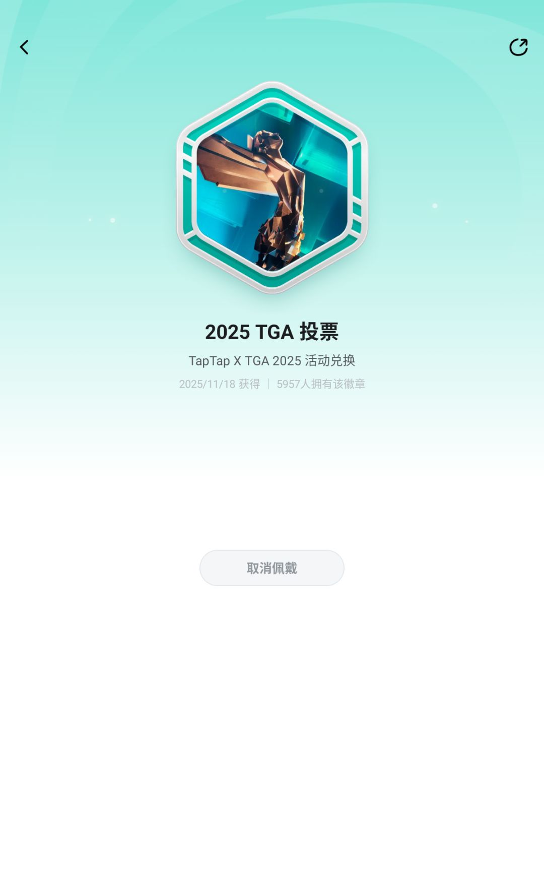 活动都结束了才这么点人获得? 1