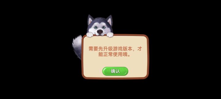 看见可爱的狗狗果断更新，继续入坑，哈哈哈哈哈截图