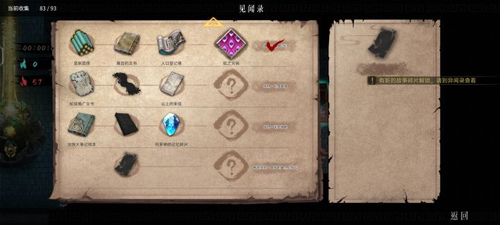 还差三个要去哪里找啊截图