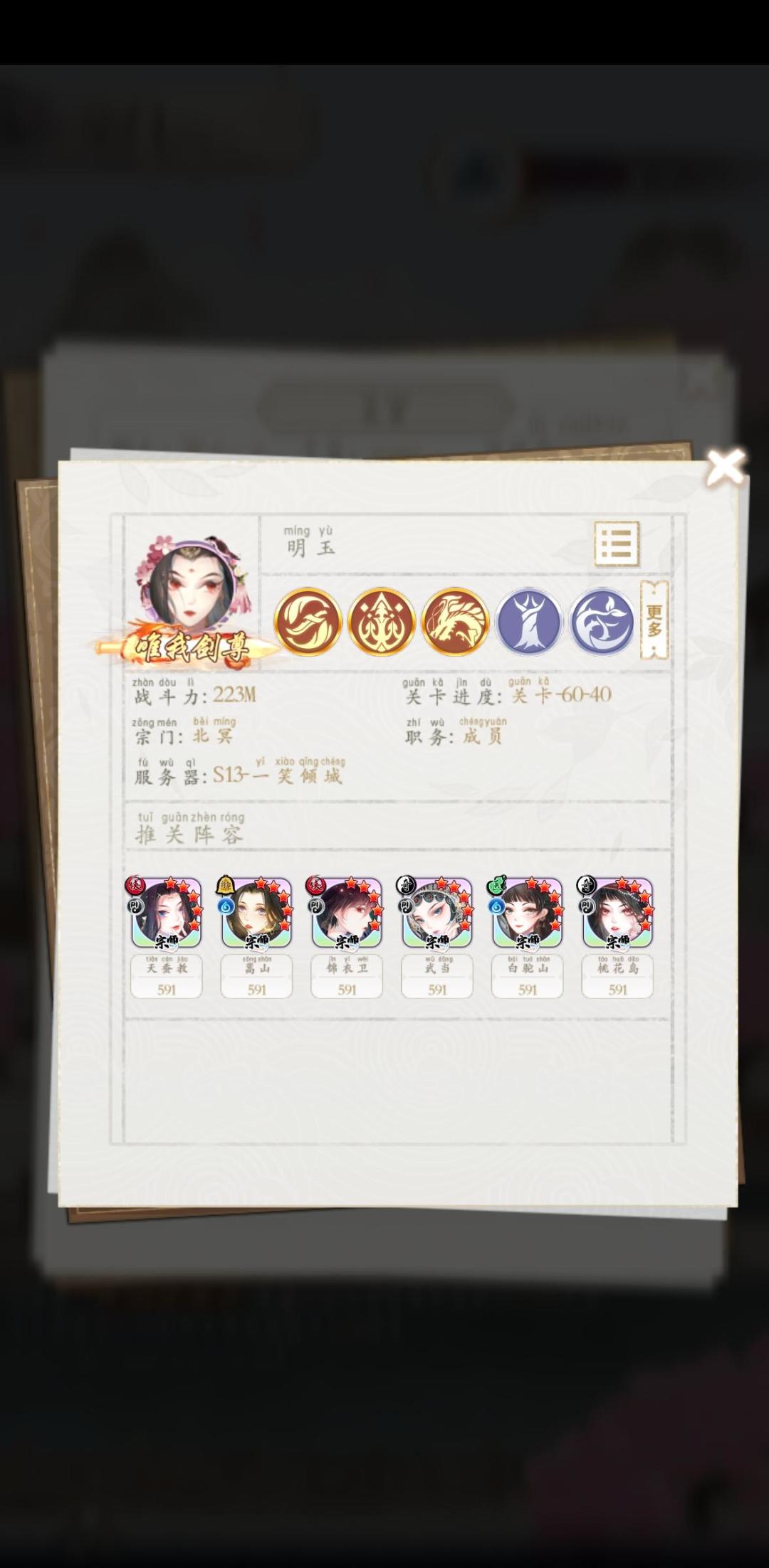和大佬比起来。差的啥？？ 3