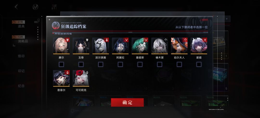 刚回归,自选什么,需要抽些什么角色 3