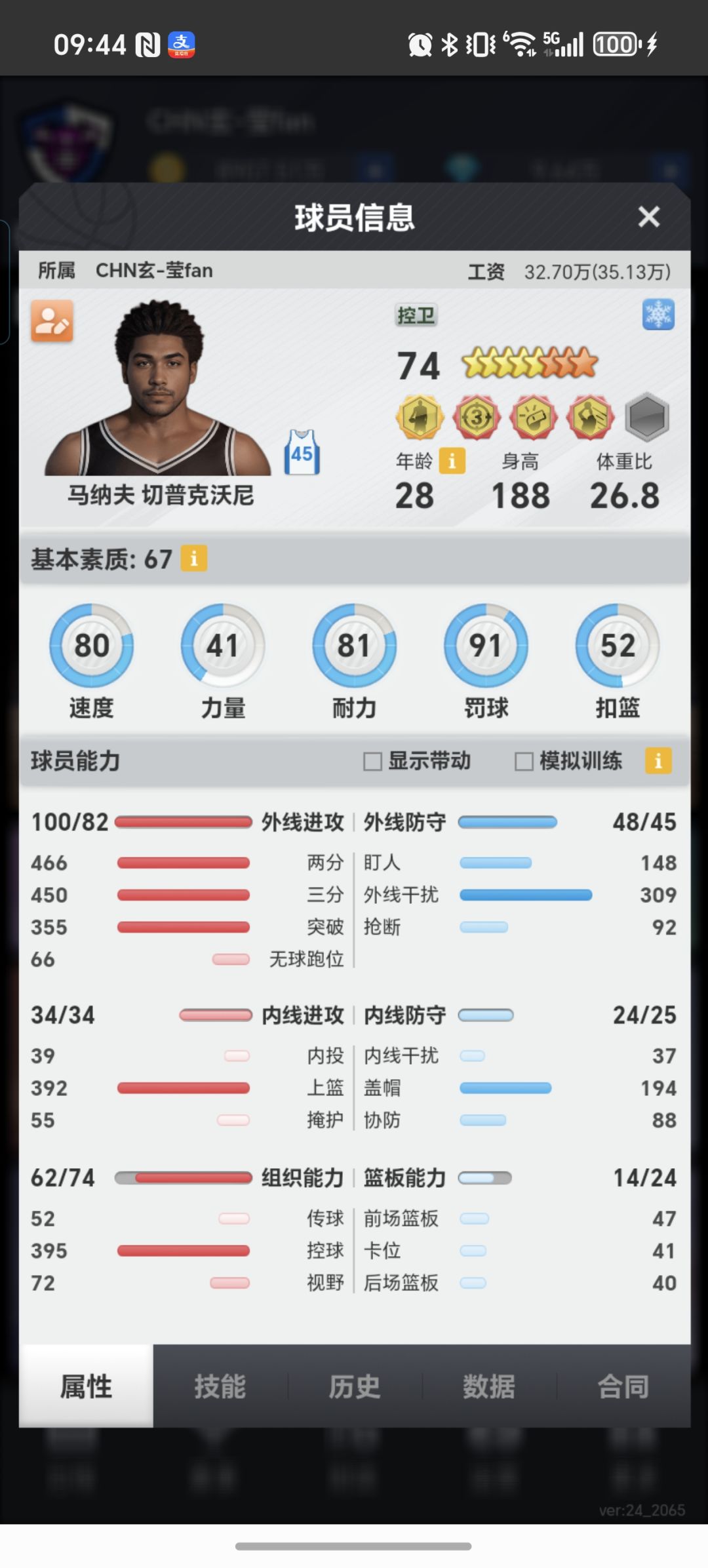 求帮看看为什么不厉害 1