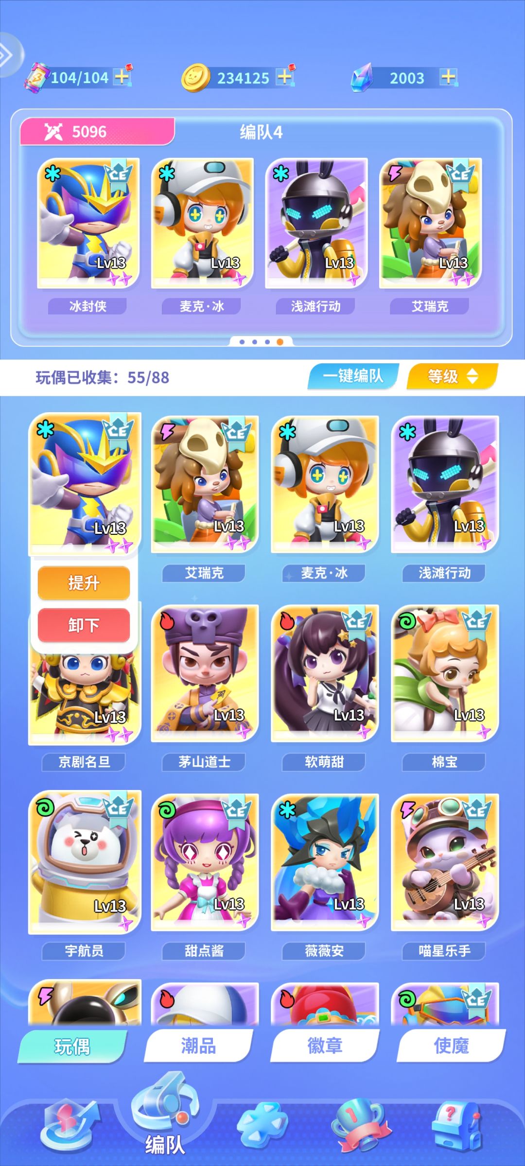 救命 2