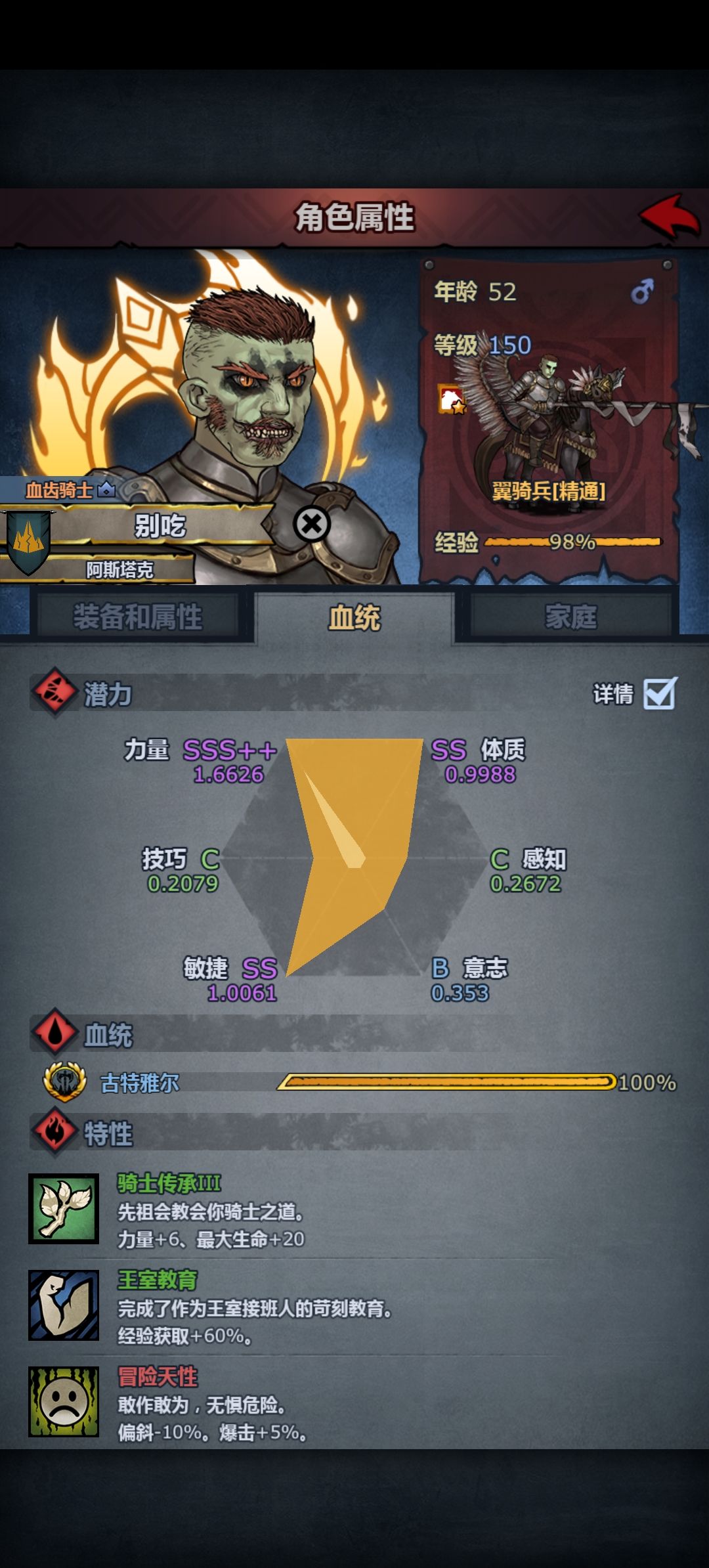 🤔神子艰难的选择。 5