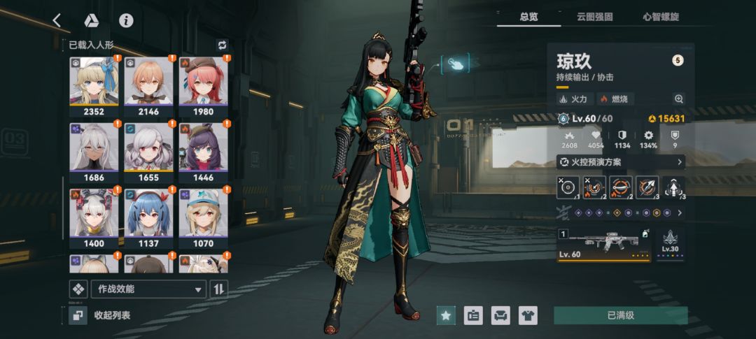 提问 3
