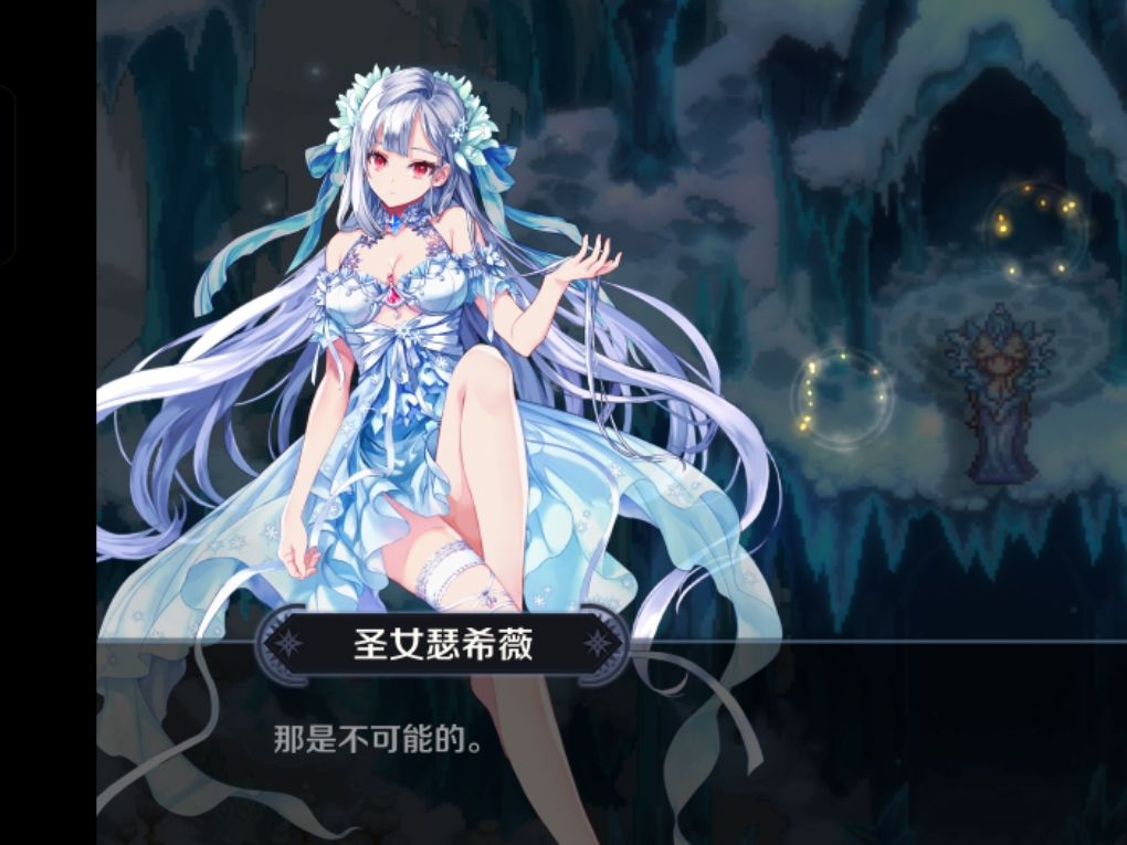 瑟希薇的立绘和小人形象差别好大 1