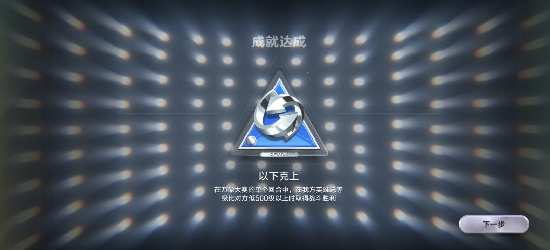 都没想到能赢 2