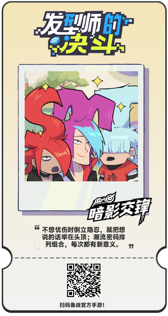 动态图片 8
