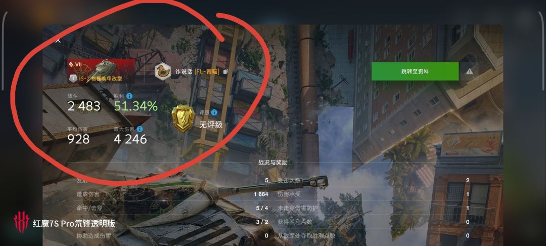 动态图片 18