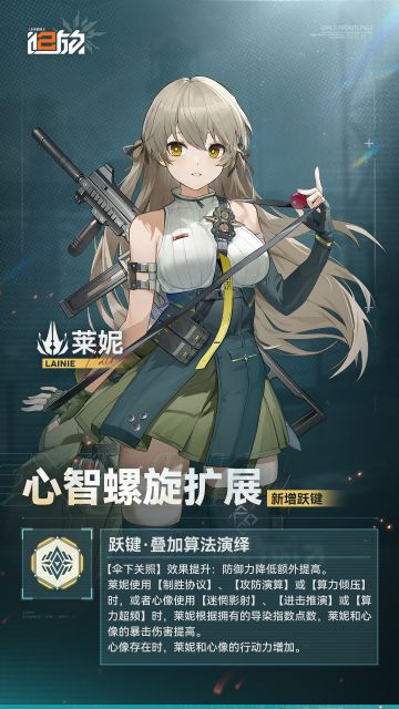 ✦心智螺旋扩展✦