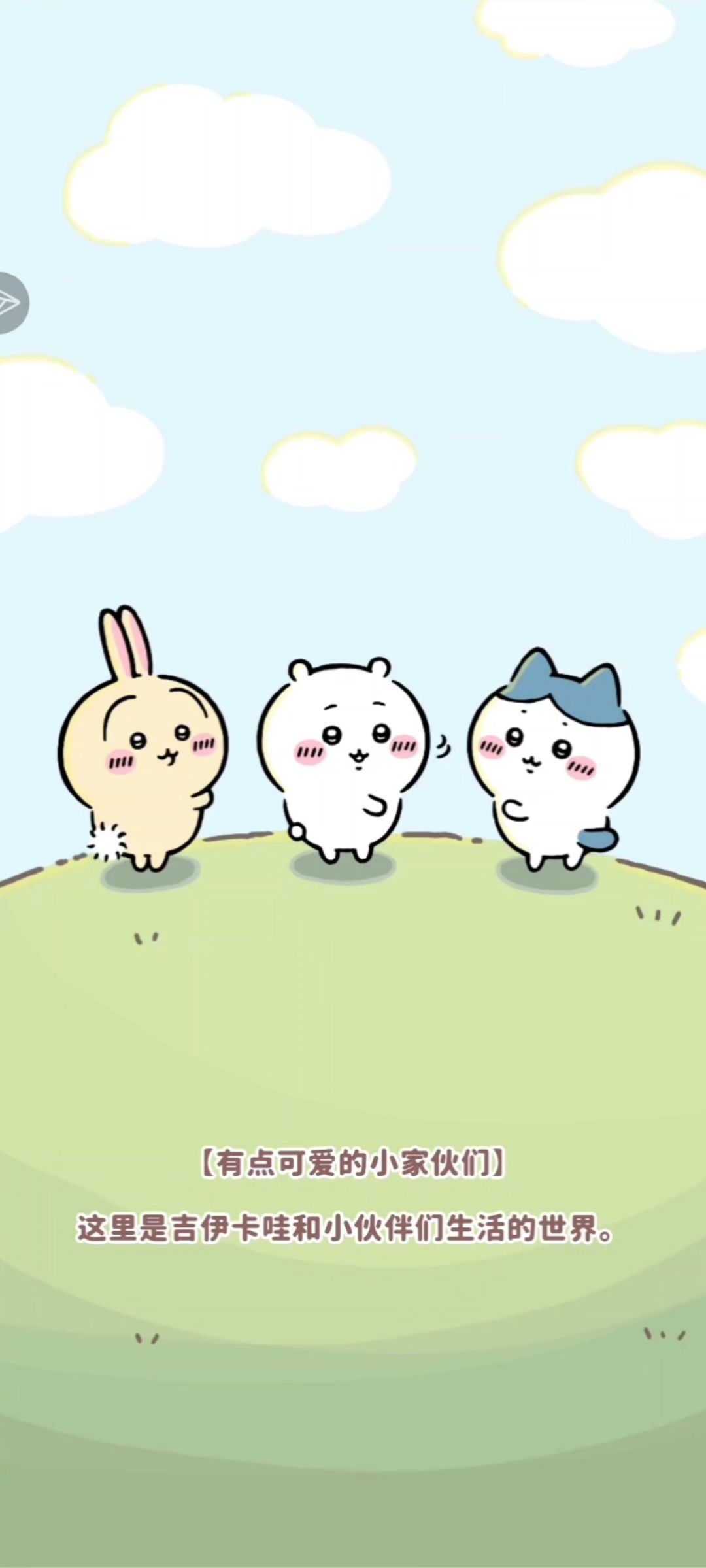 三小只超萌😚 1