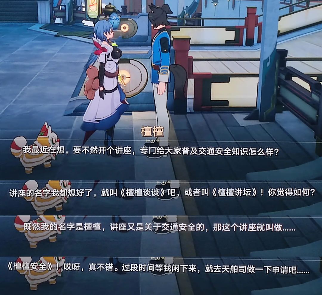 还有没有更隐蔽的梗 2