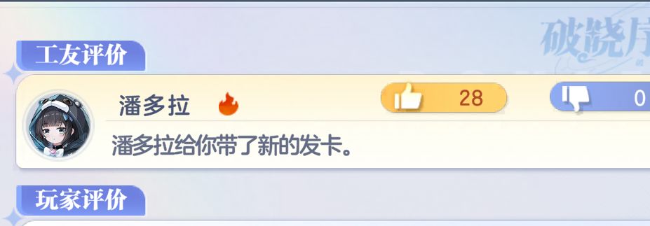 不是哮天犬你跟隔壁吽你才是真狗阿？？？ 4