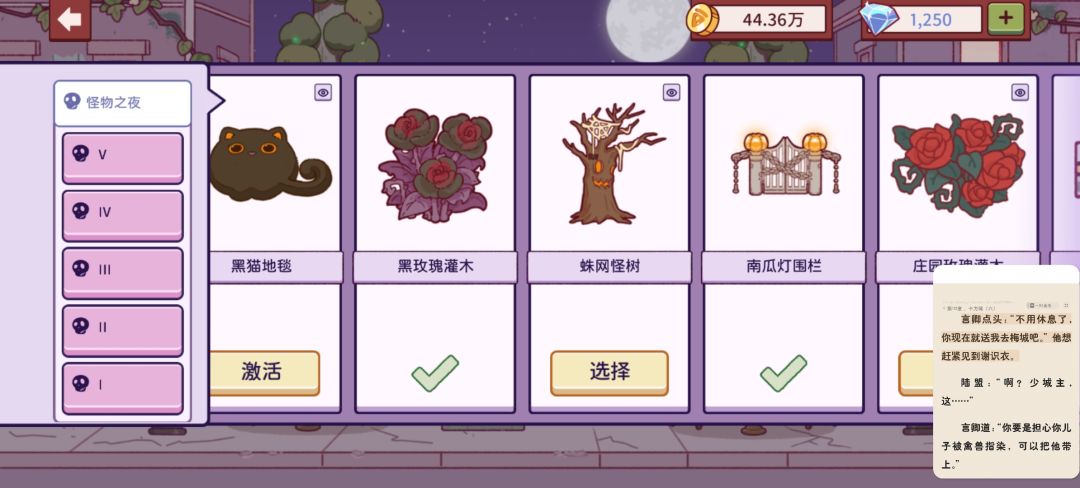 继续肝金币了(●´∀`●) 5