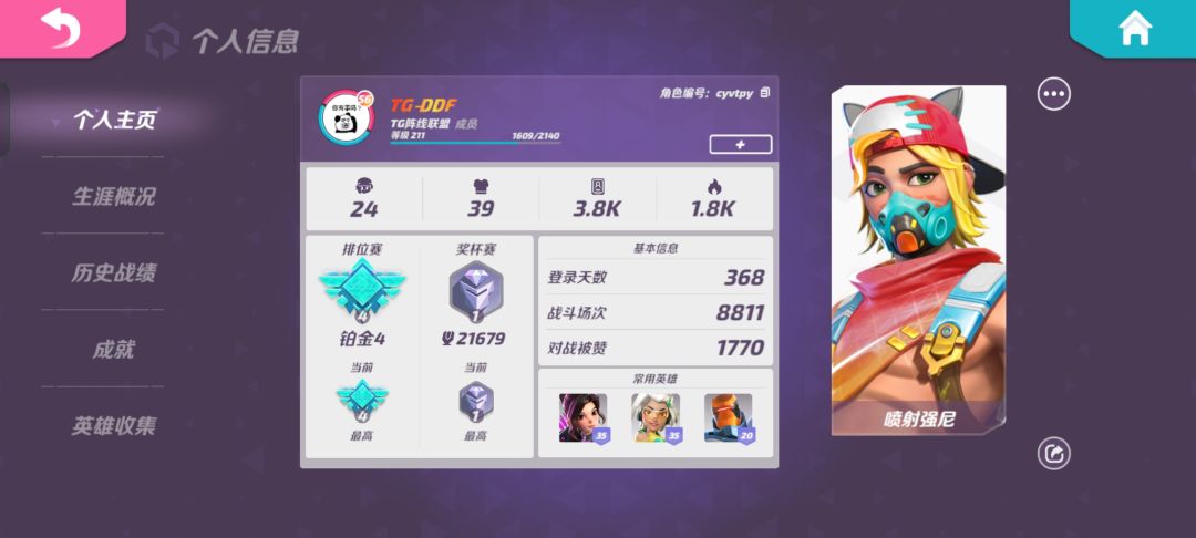 动态图片 1