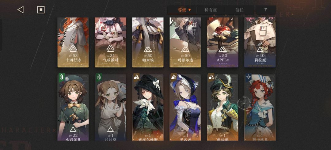 大佬求带!? 2