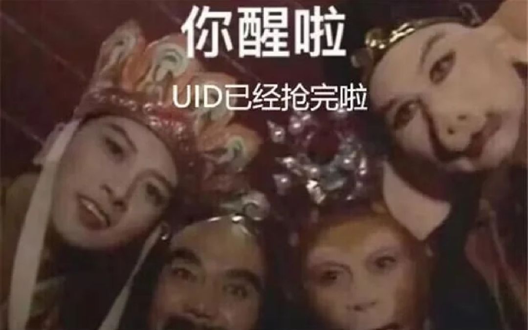 八点半开服,拟态baby了 1