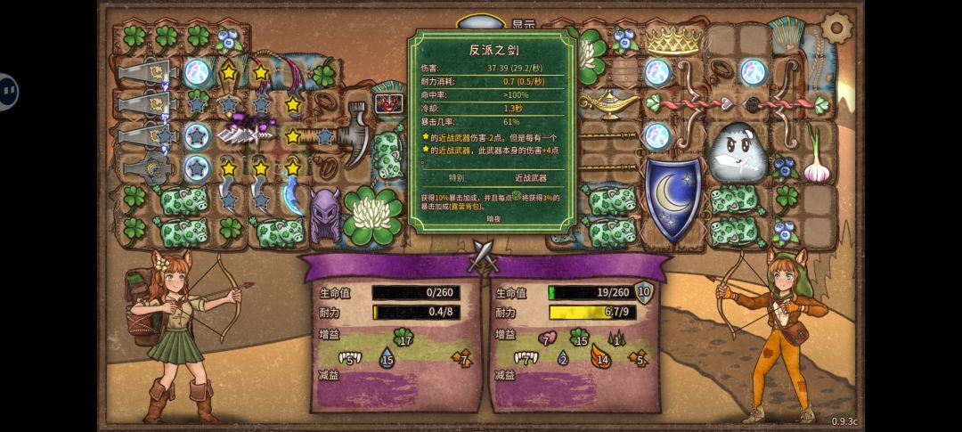 新手锤匕求指教 2