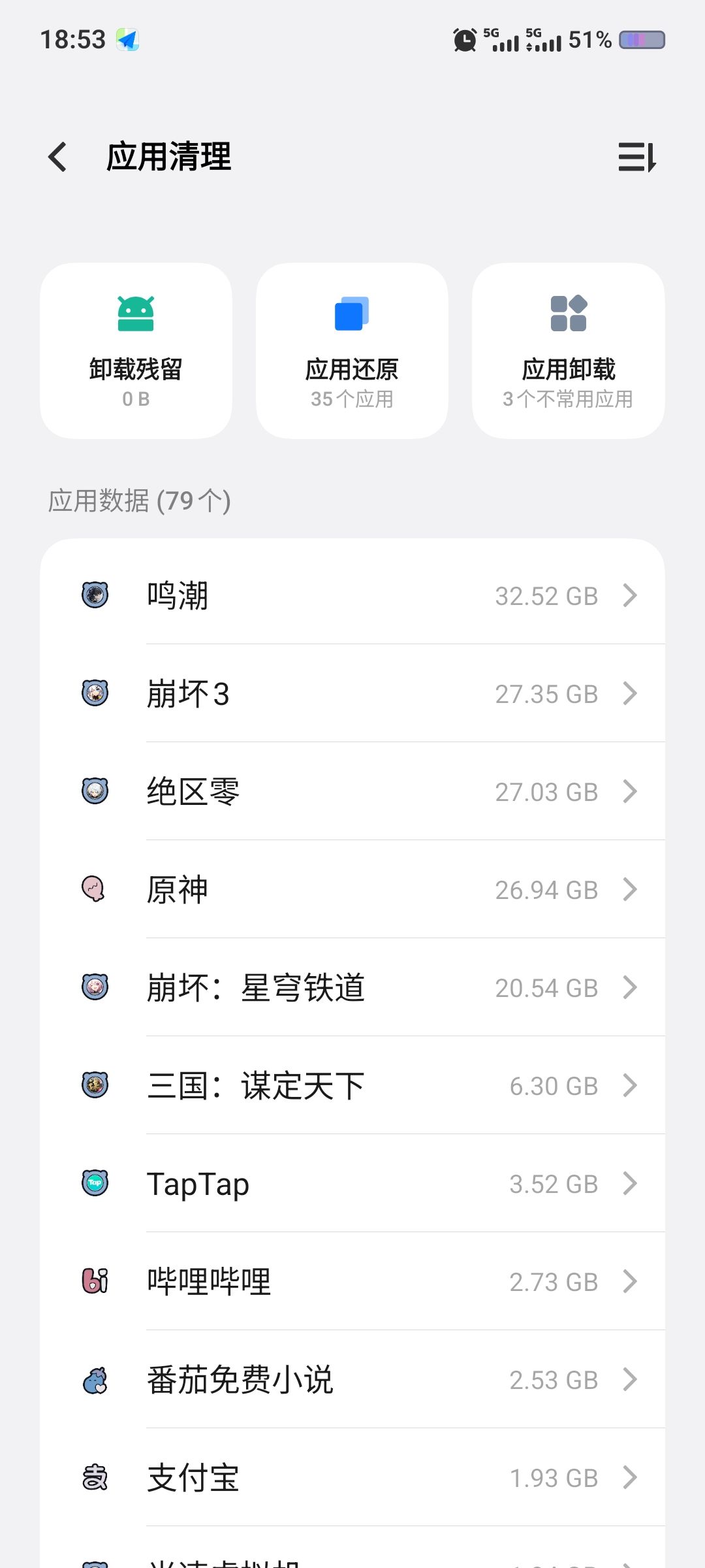 朝啊,朝你什么时候出过往任务删除! 1