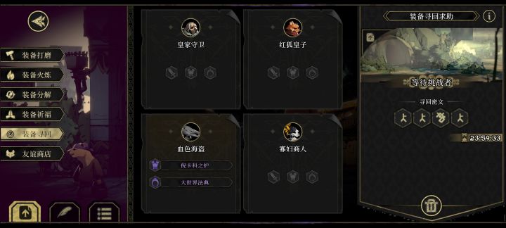 大佬救救[表情_豹哭][表情_豹哭]截图