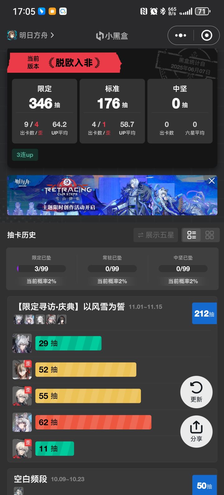 歪的一塌糊涂截图