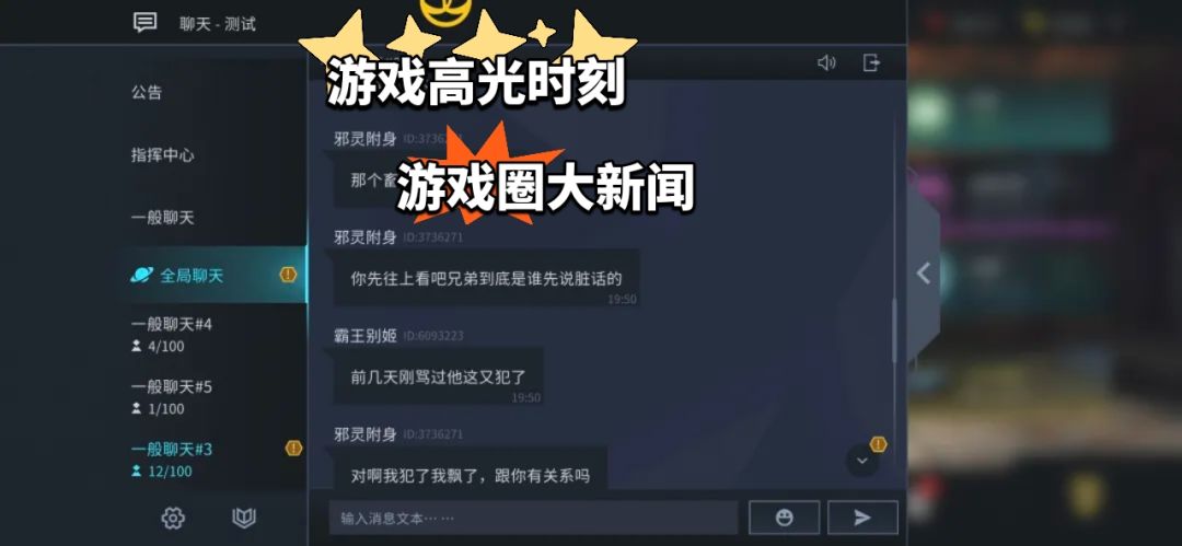 数字发不出，骂人能发出（不码发不出） 2
