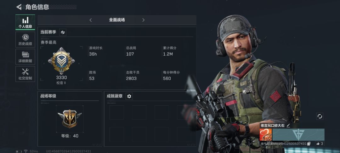 大战场 1