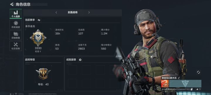 大战场截图