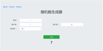 【已开奖】答题赢好礼 奖品送不停④