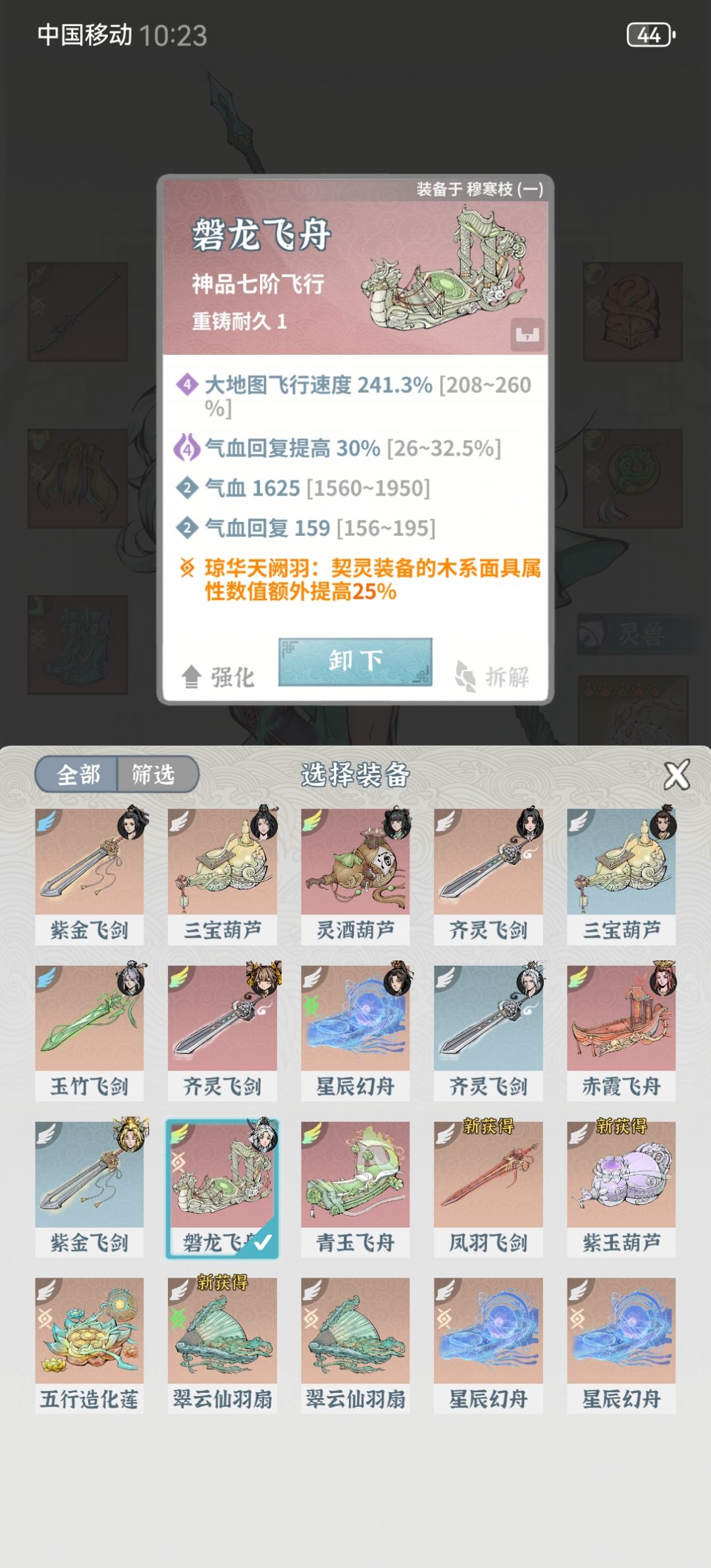 动态图片 4