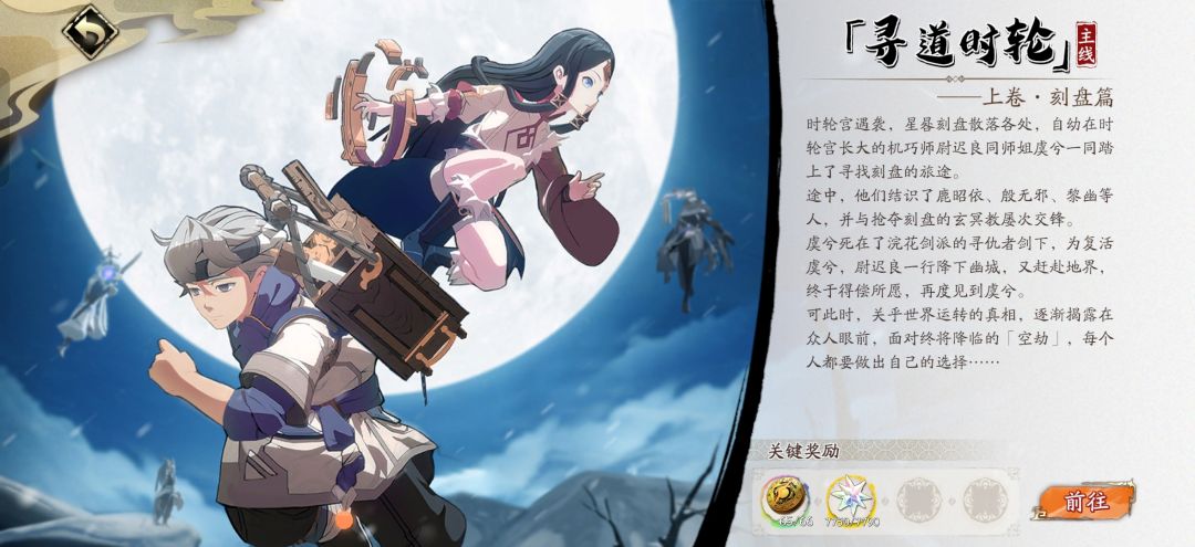 这些事件怎么全完成啊 1