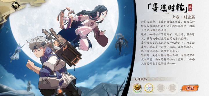 这些事件怎么全完成啊截图