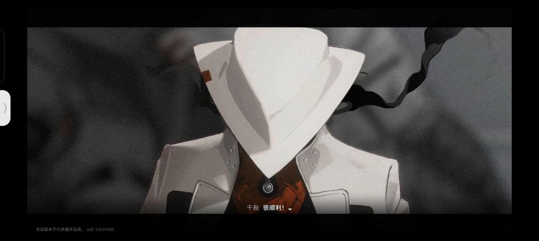 进去了 1