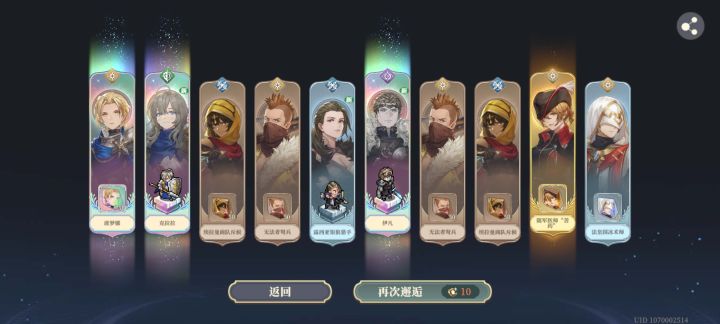 吓尿了截图