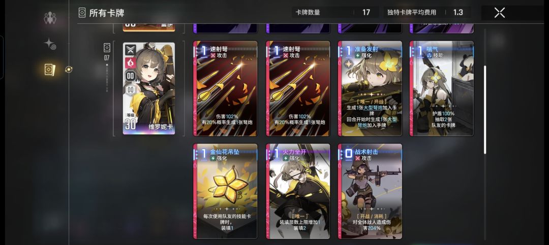 模糊的记忆怎么计算的哦 1
