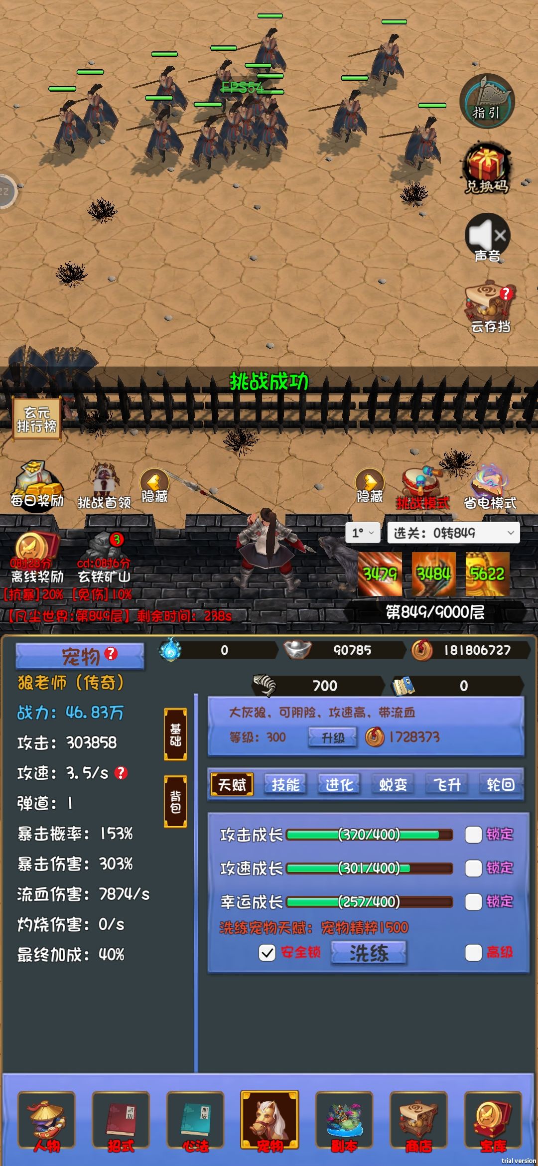 奖励我来啦截图