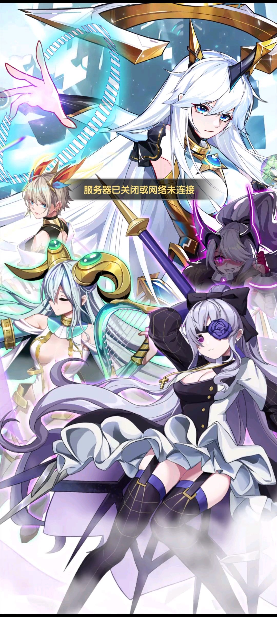 能登陆,进不去是为什么 2