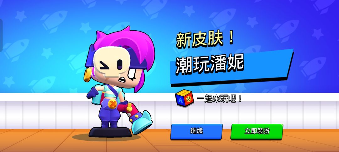 可爱捏 1