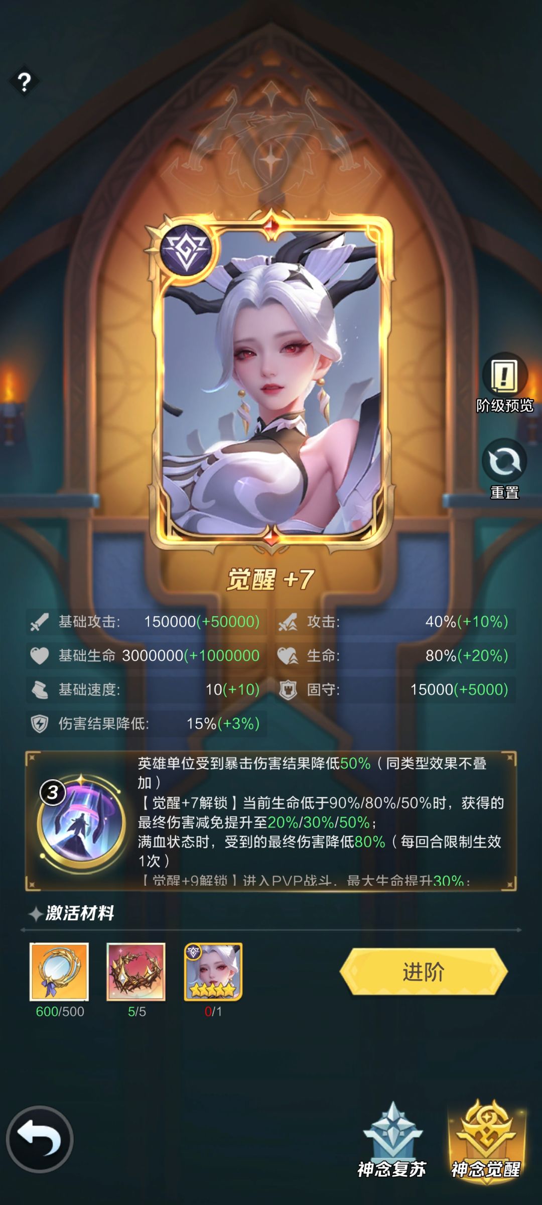 为啥我这打pve没伤害打pvp又打不过 2