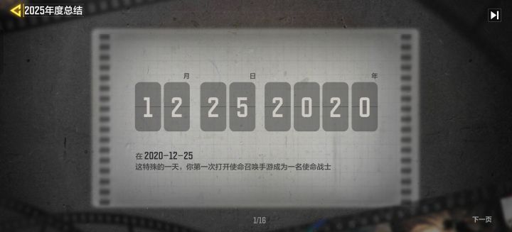 啥阴截图