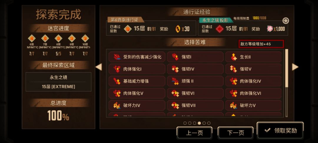 运气不错!爽!从头P到底! 3