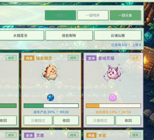 更新了封面的生物! 1