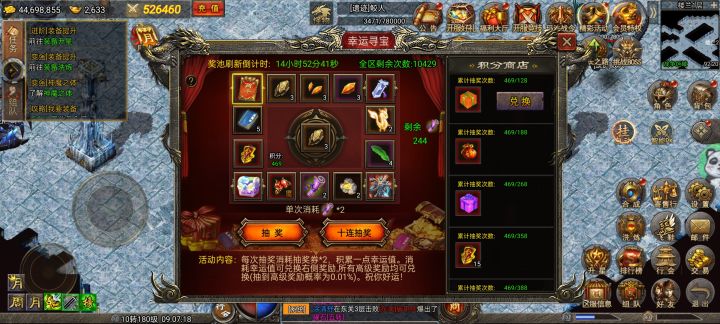 幸运的我 两千红包 快快拿来！截图