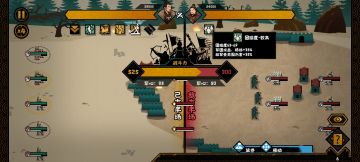 我部军团畅通无阻