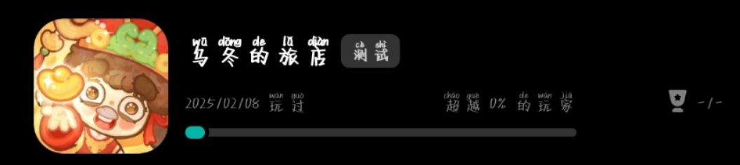遇到这种问题怎么办 3