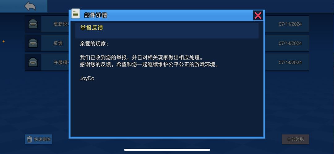 外挂问题及处理。 1
