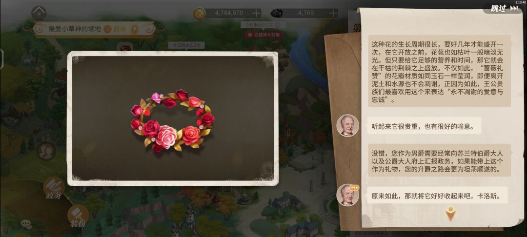 记录 2