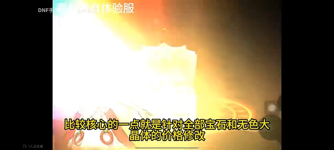 好消息dnf手游搬砖效率很高坏消息不能变现 2