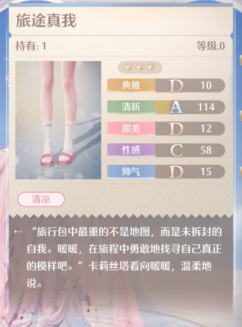 整理一些2.5的记录 5