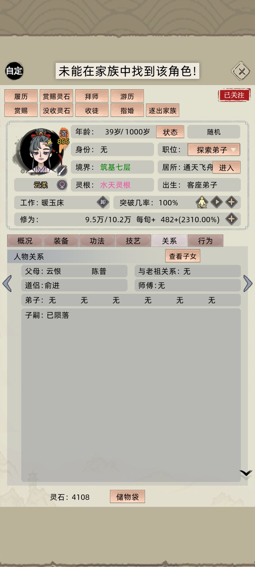 这配的种生下来就g了 1
